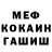 МЕТАДОН кристалл Vadim Shcherbakov