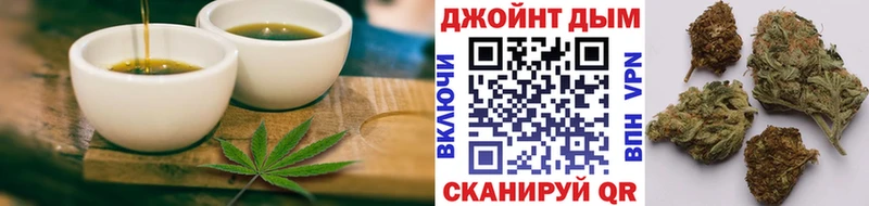Печенье с ТГК марихуана  Балабаново 