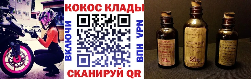 КОКАИН Эквадор  ОМГ ОМГ рабочий сайт  Балабаново 
