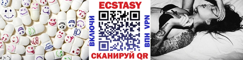 ЭКСТАЗИ Дубай  гидра ТОР  Балабаново 