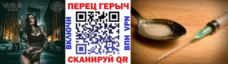 купить закладку  гидра ссылка  ГЕРОИН белый  дарк нет телеграм  Балабаново 