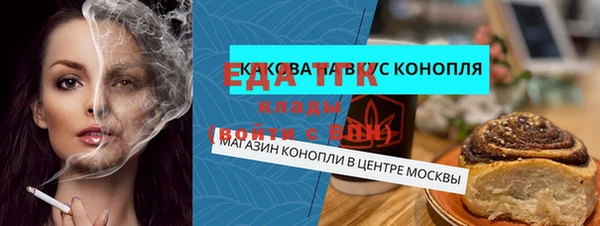 марихуана Армянск