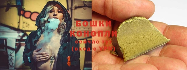 марихуана Армянск