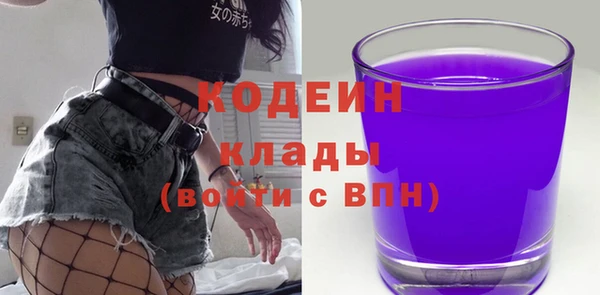 марихуана Армянск