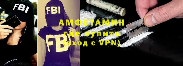 марихуана Армянск