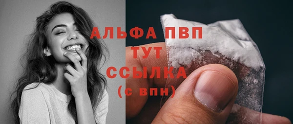 марихуана Армянск