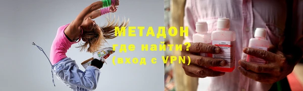 альфа пвп Арсеньев