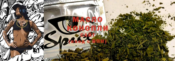 марихуана Армянск