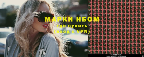 марихуана Армянск