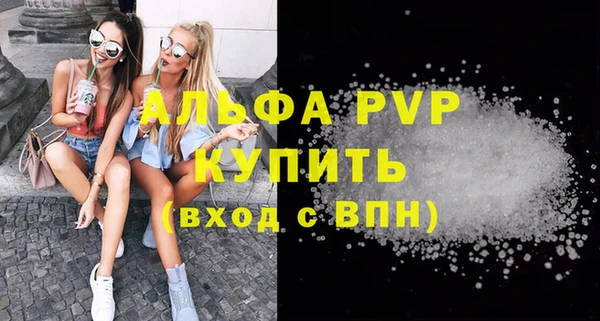 марихуана Армянск