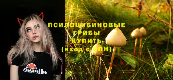 марихуана Армянск