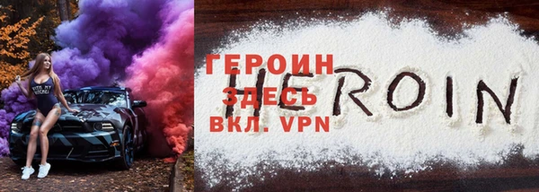 таблы Няндома