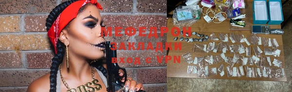 стаф Аркадак