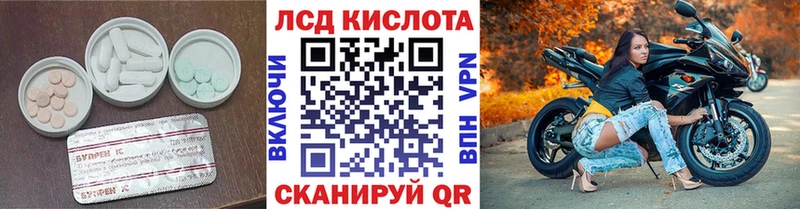МЕГА вход  darknet формула  Лсд 25 экстази ecstasy  Балабаново 
