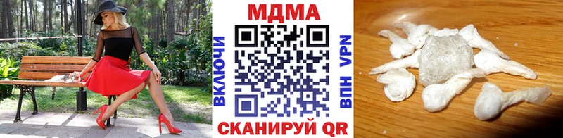 MDMA молли  Балабаново 