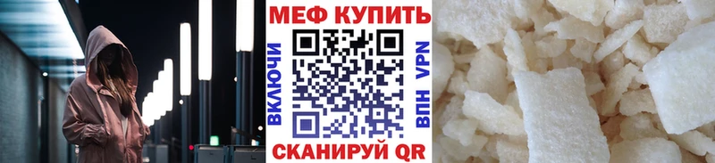 купить  сайты  Балабаново  МЕФ 4 MMC 