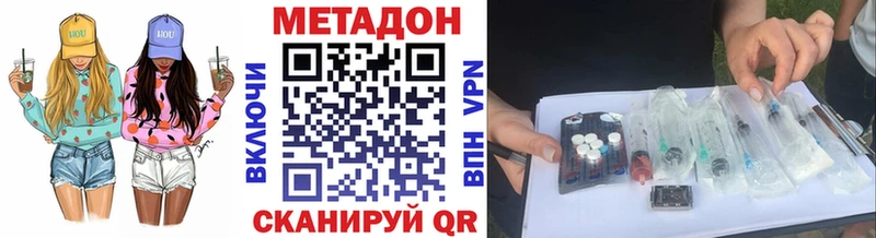 KRAKEN   Балабаново  Метадон белоснежный  где купить наркоту 