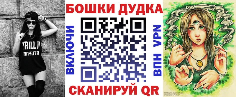купить цена Балабаново Бошки Шишки SATIVA & INDICA